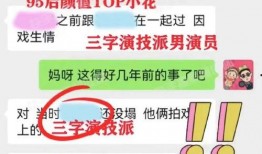 吃瓜爆料短剧吃瓜爆料大赛每日聚集地 今日吃瓜 今日吃瓜每日大赛,每日大赛聚焦“今日吃瓜”，揭秘娱乐圈热点事件