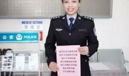 独家爆料淄博警花,独家揭秘警界女英雄的英勇事迹