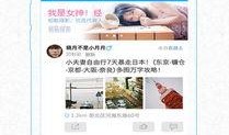 热点爆料功能,追踪最新社会动态，洞察事件背后真相